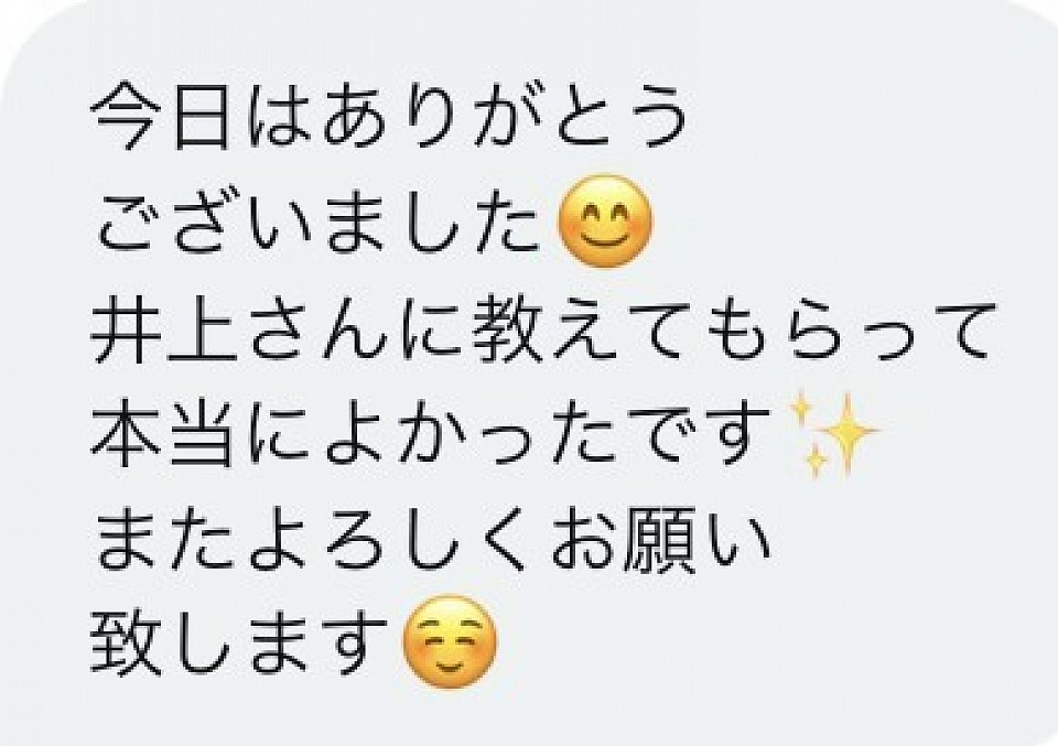 メンエス講習　名古屋　愛知　岐阜